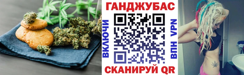 что такое   Мамоново  Canna-Cookies марихуана 