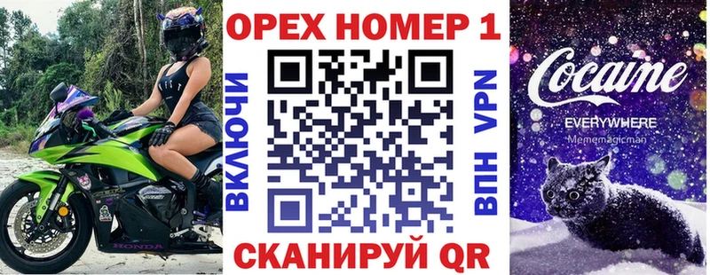 дарнет шоп  Мамоново  Cocaine Эквадор 