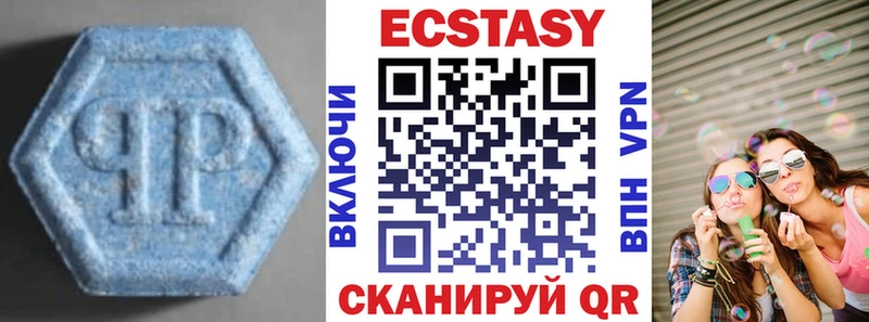 ЭКСТАЗИ Punisher  магазин продажи   Мамоново 