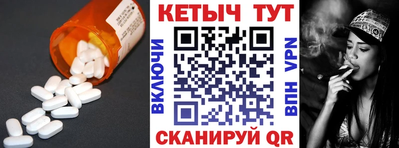 Кетамин VHQ Мамоново