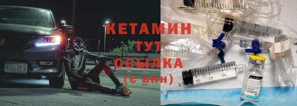 синтетический гашиш Протвино
