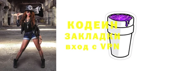 2c-b Приозерск