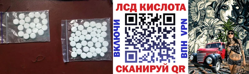 даркнет официальный сайт  Мамоново  ЛСД экстази ecstasy  цена наркотик 