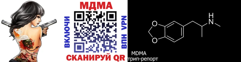 кракен ONION  Мамоново  MDMA молли 