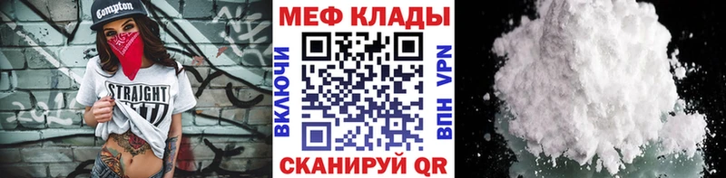 где купить   блэк спрут ссылка  Меф мука  Мамоново 