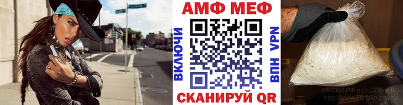 Первитин винт Мамоново