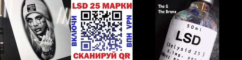 Марки NBOMe 1,8мг  Мамоново 