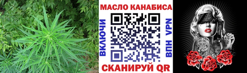 ТГК вейп с тгк  Мамоново 